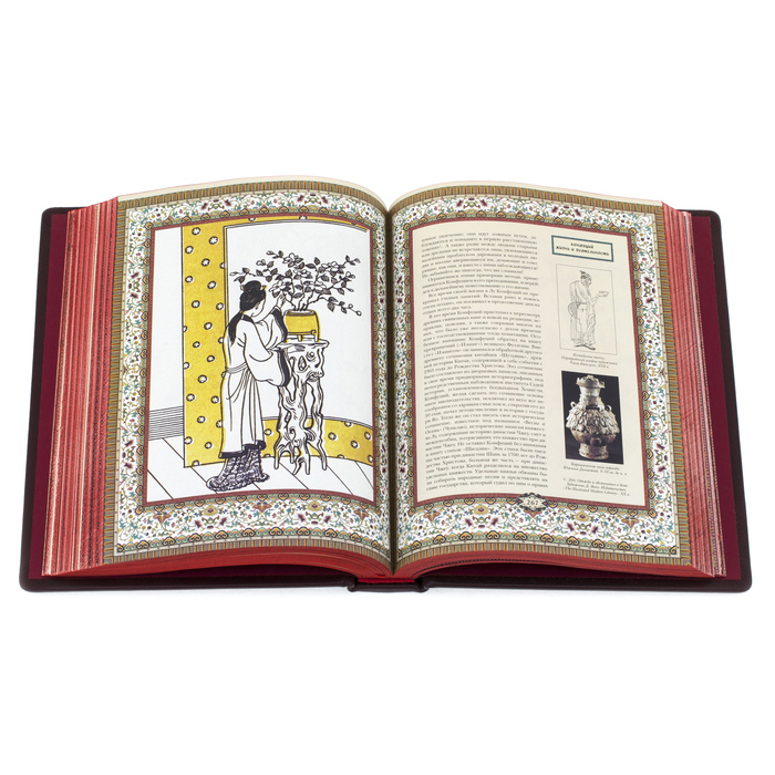 Подарочная книга в кожаном переплете "Конфуций. Афоризмы мудрости"