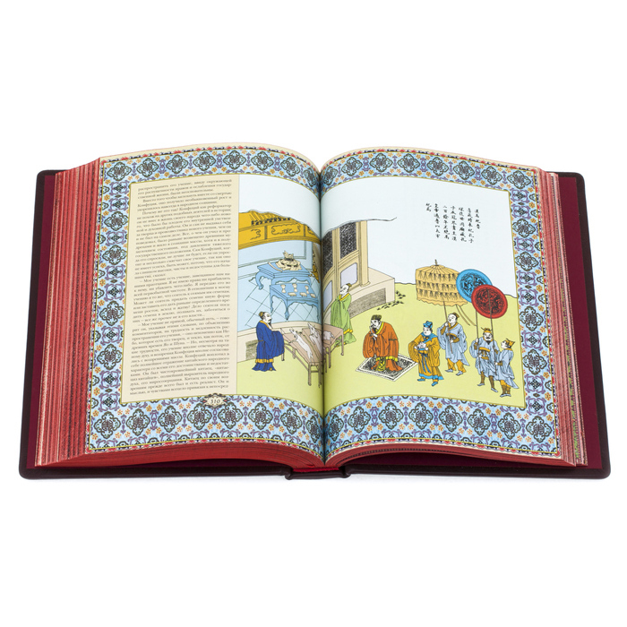Подарочная книга в кожаном переплете "Конфуций. Афоризмы мудрости"