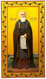 Икона "Сергий Радонежский" хохлома