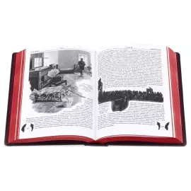 Подарочная книга в кожаном переплёте "Н.Гоголь. Мёртвые души"