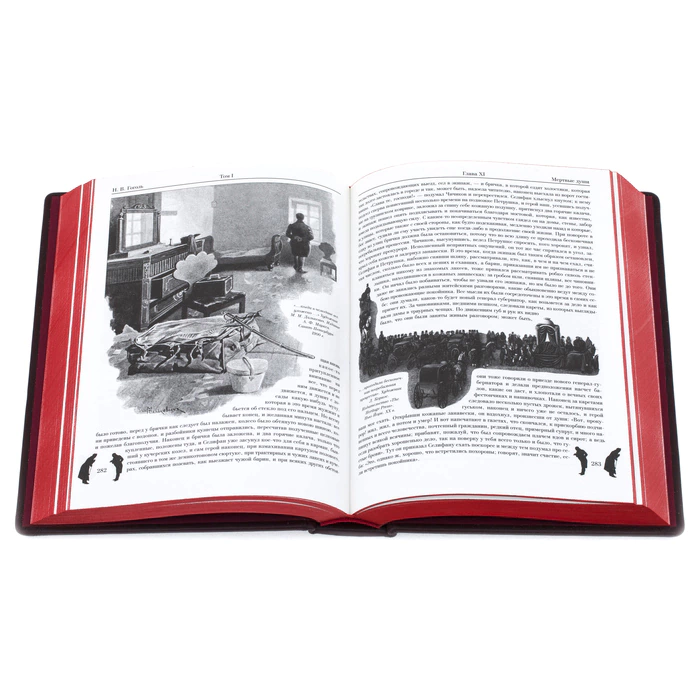 Подарочная книга в кожаном переплёте "Н.Гоголь. Мёртвые души"