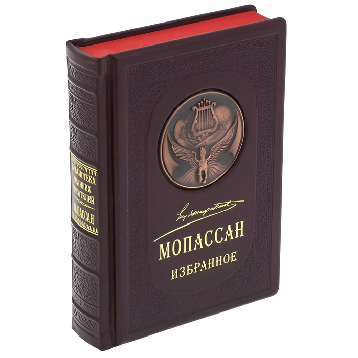 A gift book in a leather cover "Maupassant. Favorites"