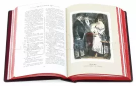 Подарочная книга в кожаном переплёте "Мопассан. Избранное"