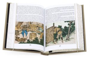 Книга "Сказания древней Японии"
