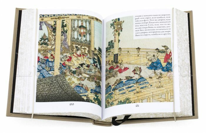 Книга "Сказания древней Японии"