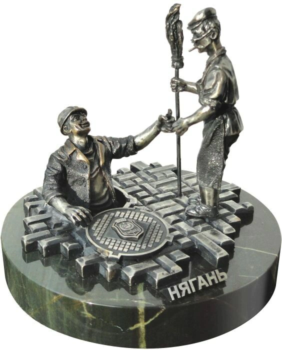 Statuette "Monument to a janitor and a plumber"