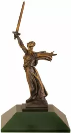 Статуэтка "Родина-Мать зовет!"