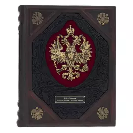 Книга "История России с древнейших времен"