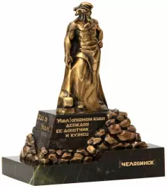 Статуэтка "Сказ об Урале"