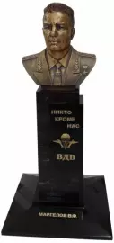 Статуэтка "Генерал армии Маргелов"