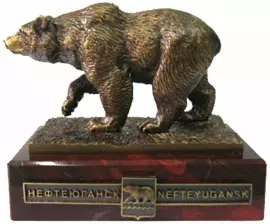Статуэтка "Медведь"
