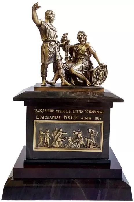 Статуэтка "Минин и Пожарский"