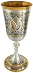 Кубок из серебра с медальоном