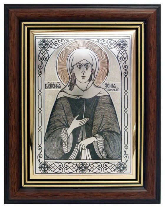 Silver icon "Blessed Xenia"