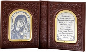 Икона-складень "Казанская Божья Матерь"