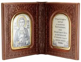 Икона-складень "Целитель Пантелеймон"