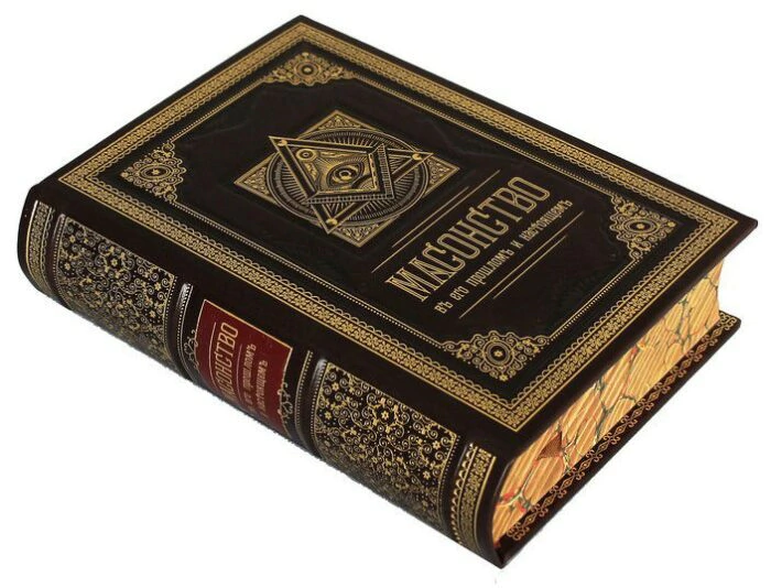 Leather-bound gift book "Freemasonry in its past and present"
