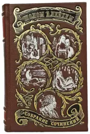 Собрание сочинений Шолом Алейхема в 6 томат