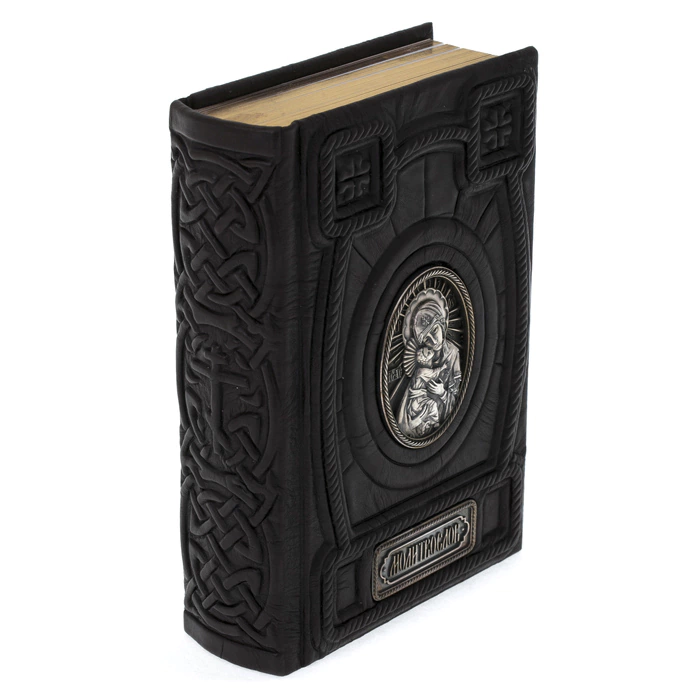 The leather-bound book "Prayer Book"