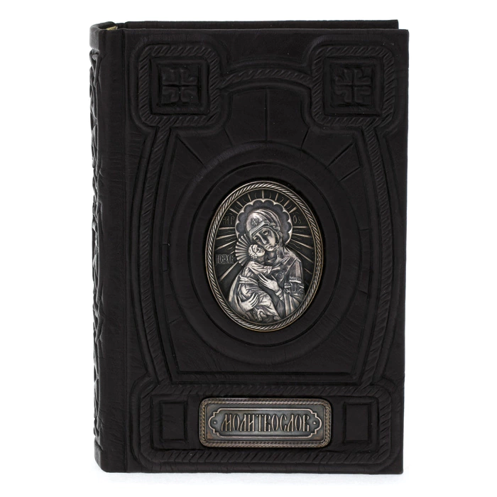 The leather-bound book "Prayer Book"