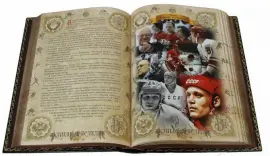 Подарочная книга в кожаном переплете "Хоккей. Великое наследие"
