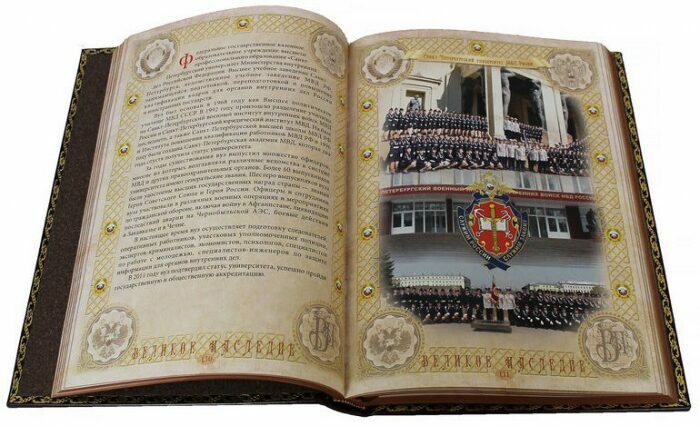 Подарочная книга в кожаном переплете "ГИБДД. Великое наследие"