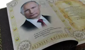 Подарочная книга в кожаном переплете "ГИБДД. Великое наследие"