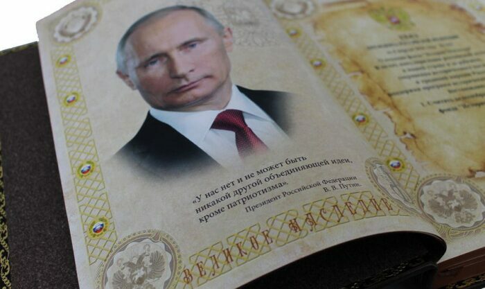 Подарочная книга в кожаном переплете "ГИБДД. Великое наследие"