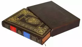 Подарочная книга в кожаном переплете "ФСБ. Великое наследие"