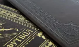 Подарочная книга в кожаном переплете "Футбол. Великое наследие"