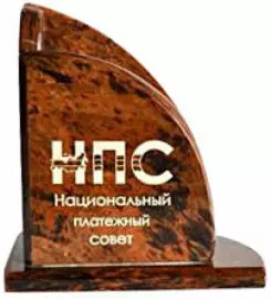 Письменный набор "Победа" из обсидиана