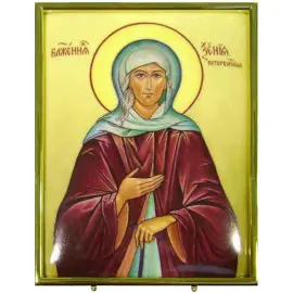 Икона из серебра "Святая Ксения Петербургская" Икона из серебра "Святая Ксения Петербургская"