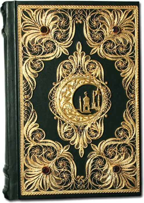 Коран с филигранью, литьем и гранатами в замшевой шкатулке