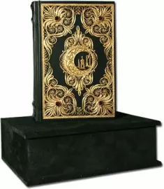 Koran with filigree, casting and garnets in a suede casket