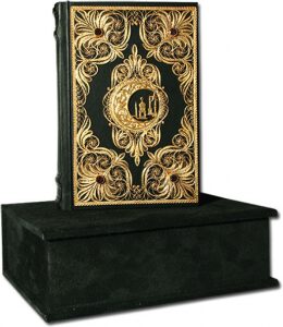 Коран с филигранью, литьем и гранатами в замшевой шкатулке
