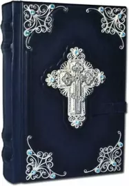Bible with commentaries, filigree (silver), topaz