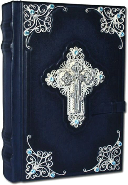 Bible with commentaries, filigree (silver), topaz