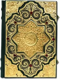 Koran with filigree (gold), casting and garnets in a suede casket