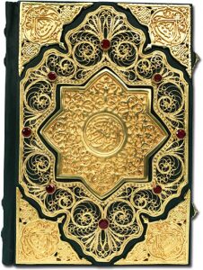 Коран с филигранью (золото), литьем и гранатами в замшевой шкатулке