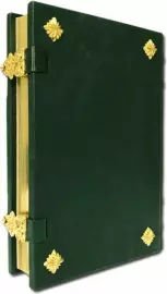 Koran with filigree (gold), casting and garnets in a suede casket