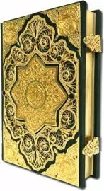 Koran with filigree (gold), casting and garnets in a suede casket