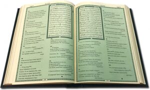 Коран с филигранью (золото), литьем и гранатами в замшевой шкатулке