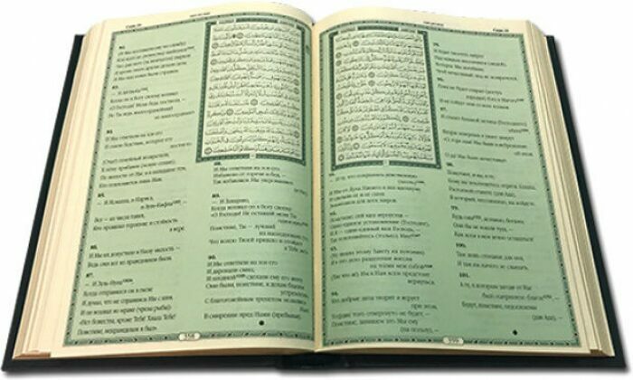 Коран с филигранью (золото), литьем и гранатами в замшевой шкатулке