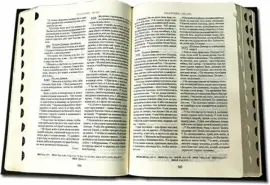 Библия с филигранью (золото) и гранатами