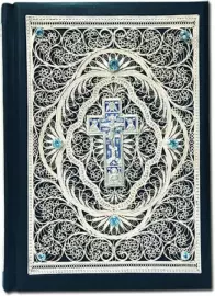 The Bible is large with casting and filigree (silver)