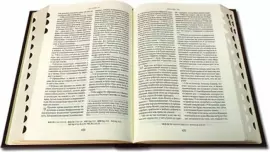 The Bible is large with casting and filigree (silver)