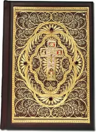 The Bible is large with casting and filigree (gold)