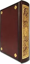 The Bible is large with casting and filigree (gold)