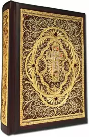The Bible is large with casting and filigree (gold)