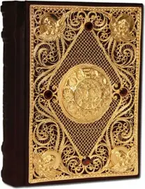 Православный молитвослов с филигранью (золото), гранатами